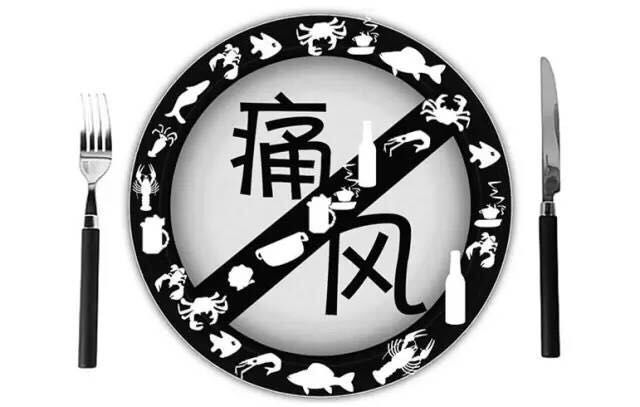 为什么“忌口”后痛风仍反复发作?