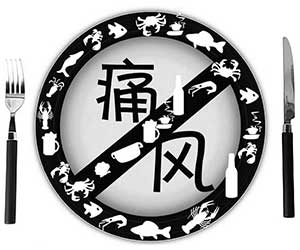 哪些饮食痛风患者不能吃